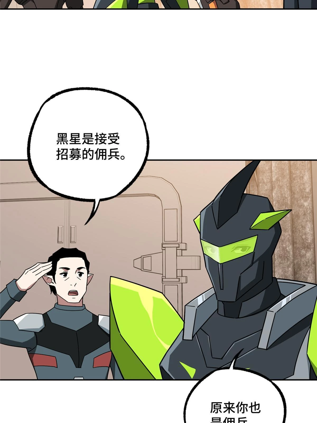 210 苏尼尔星36