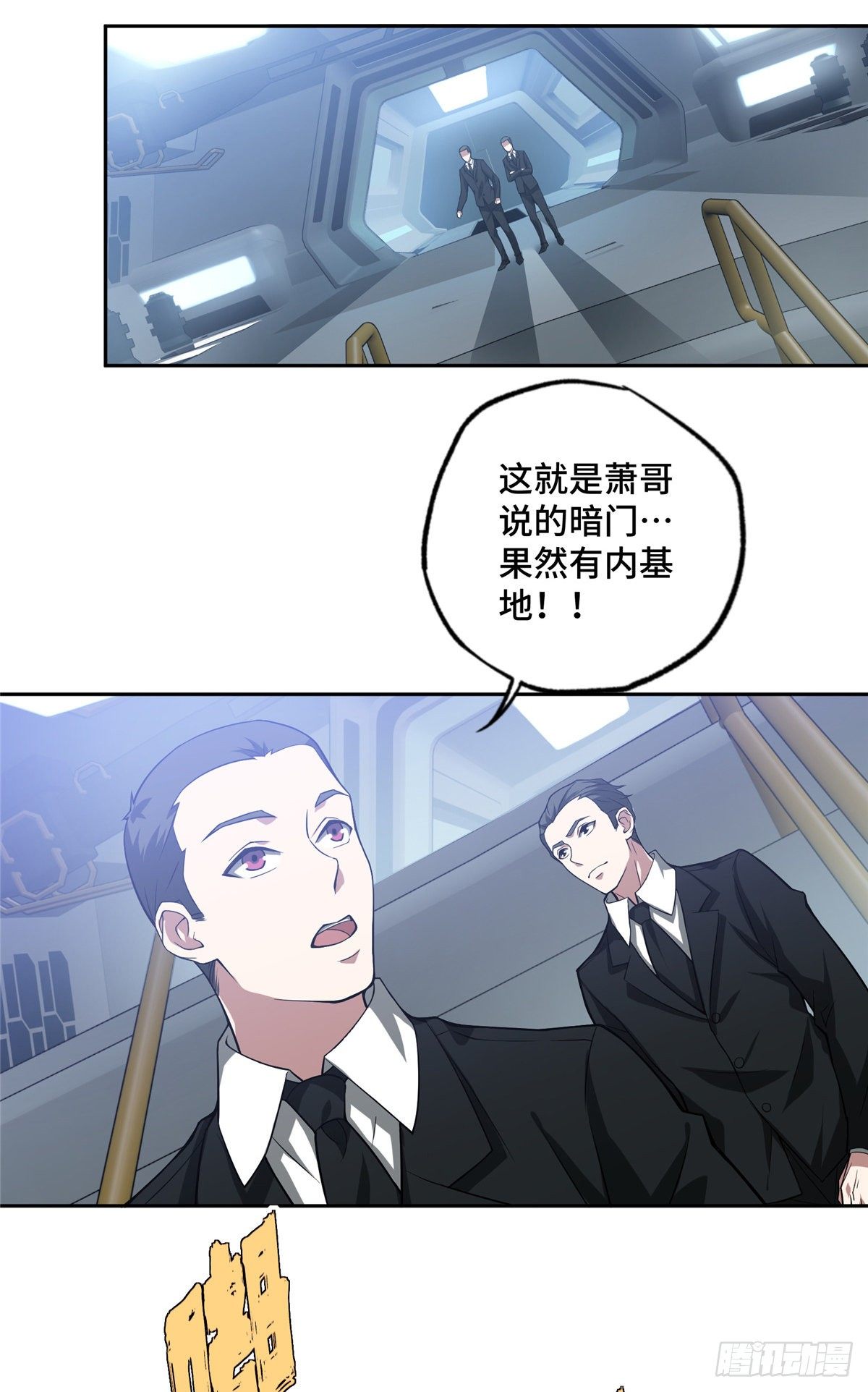 46 撤离交战区7