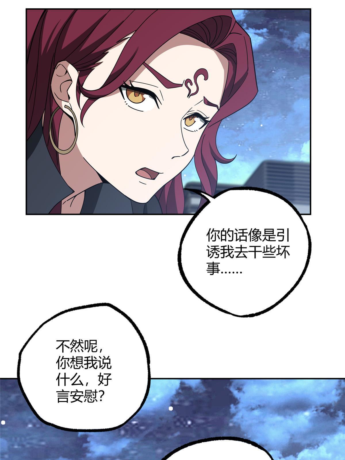 188 海拉的心事23