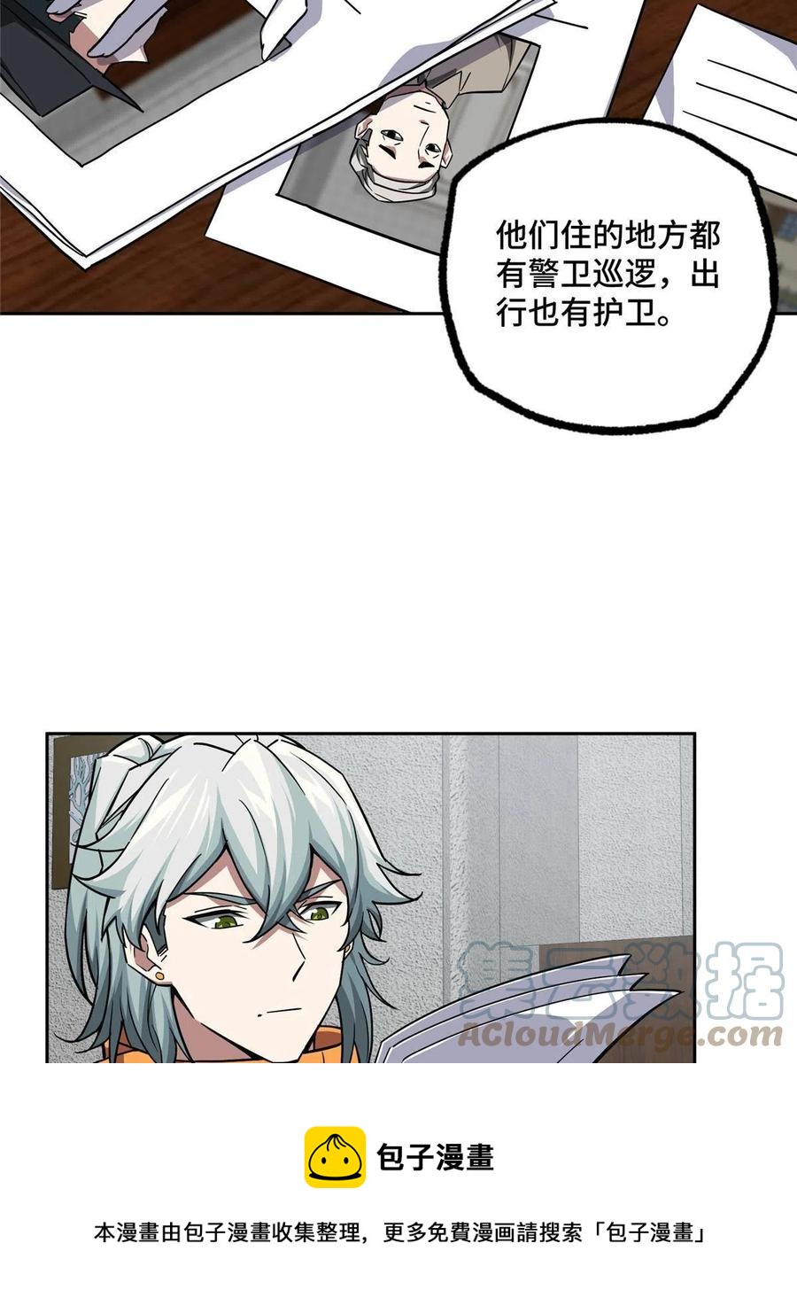 126 “简单”任务12
