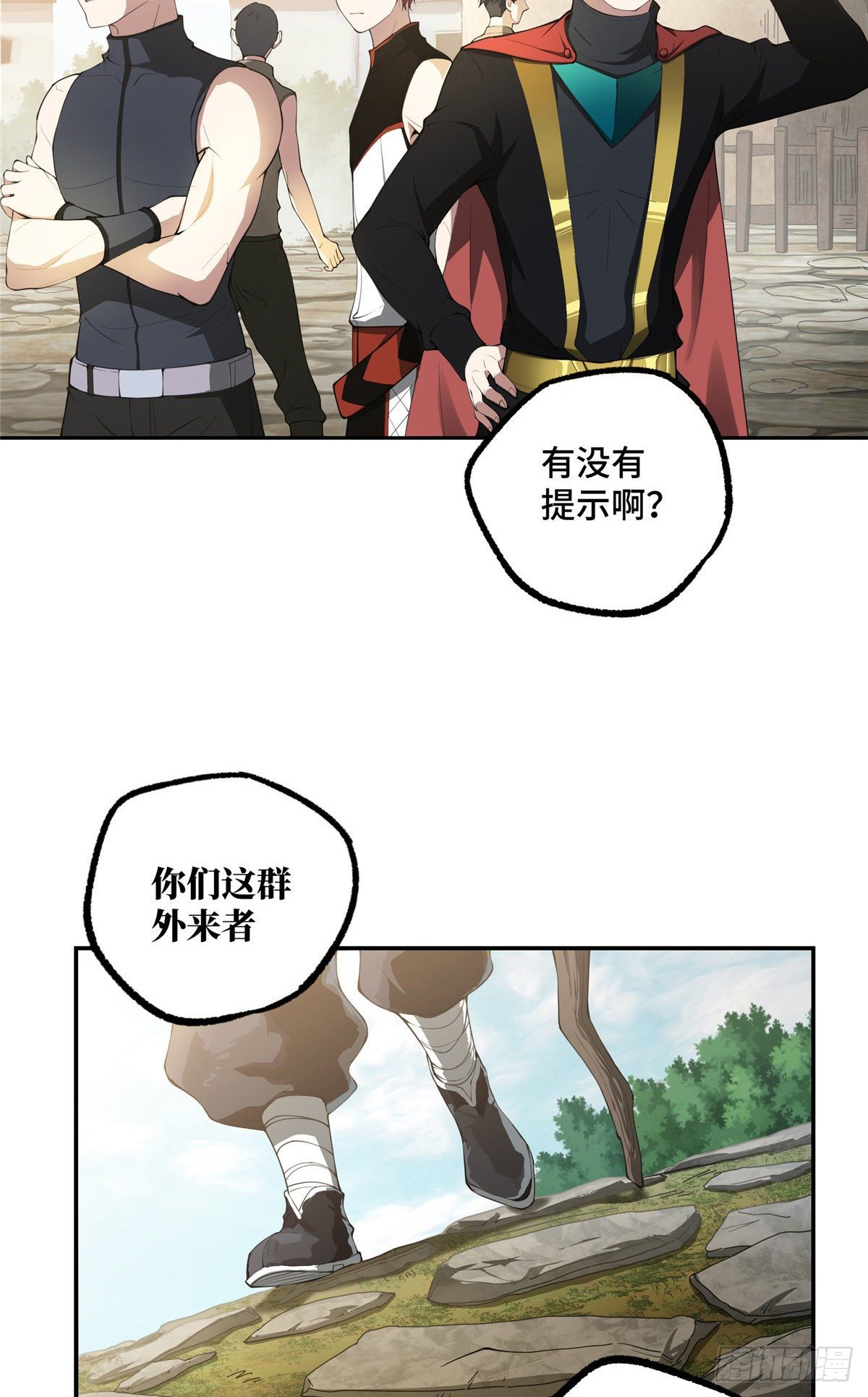 034 神秘NPC3