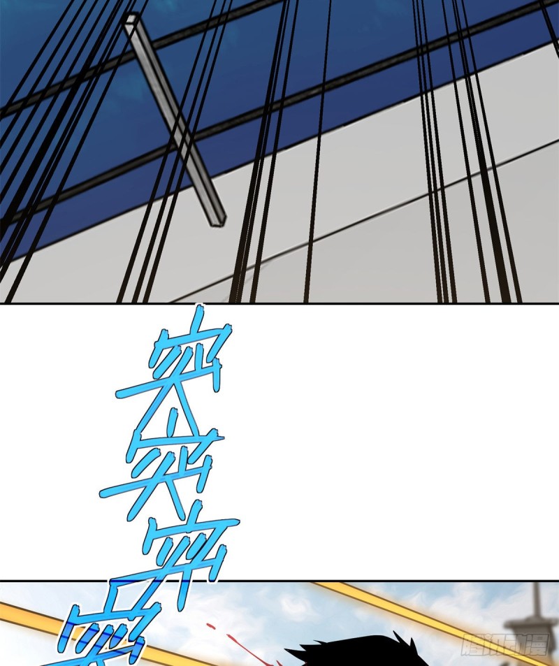 99 身份被识破了？！14