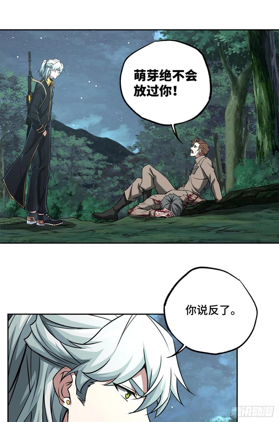 88 机械系好强啊33