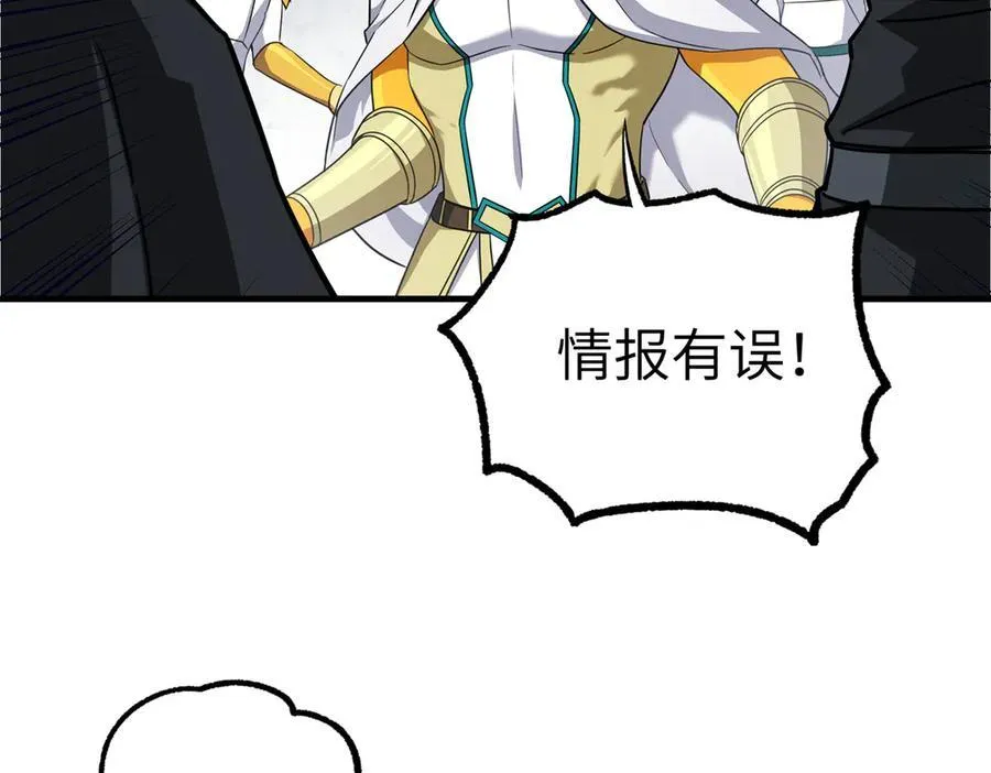 268 与龙坦会面89