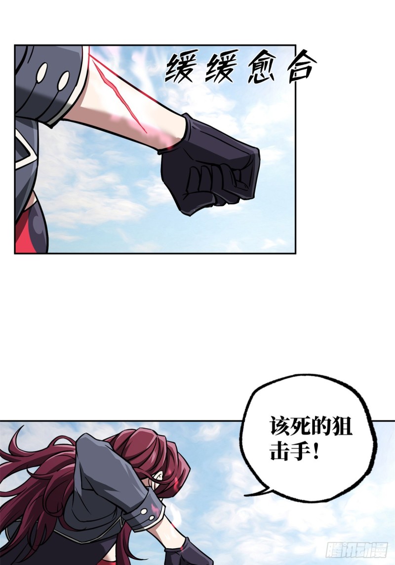 97 被压制的海拉12
