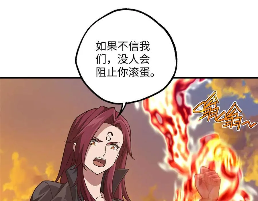 278 海拉、欧若拉75