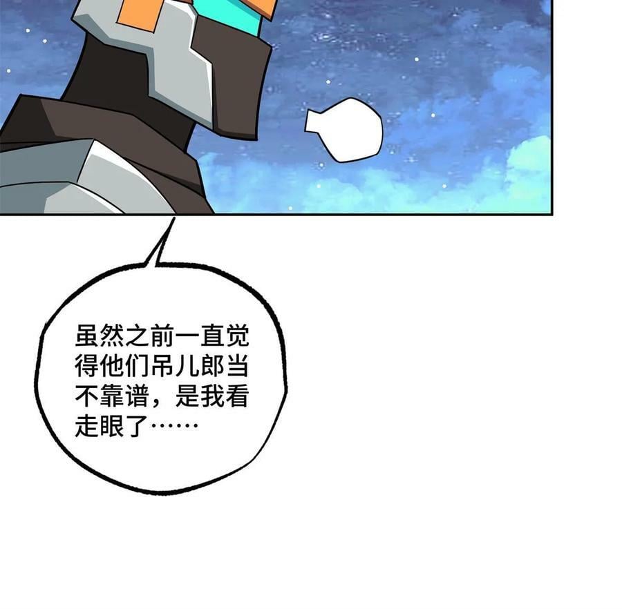 217 梅洛斯的选择7