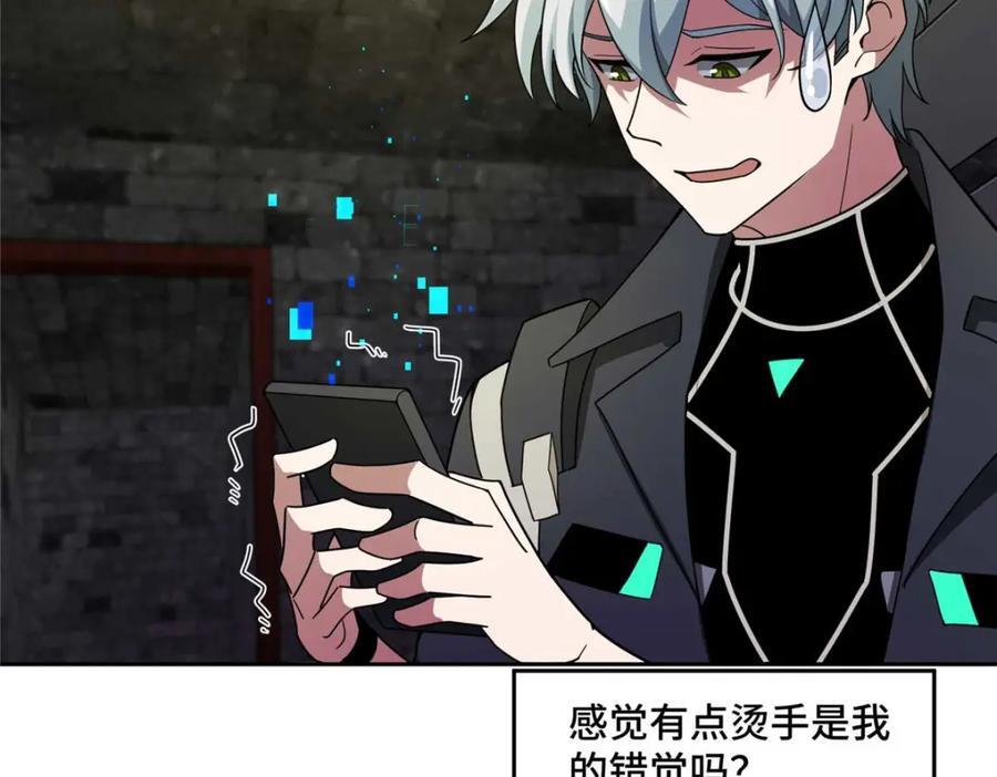 237 爆发正面冲突26
