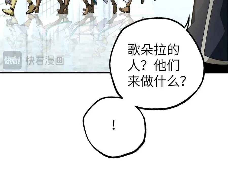 268 与龙坦会面32