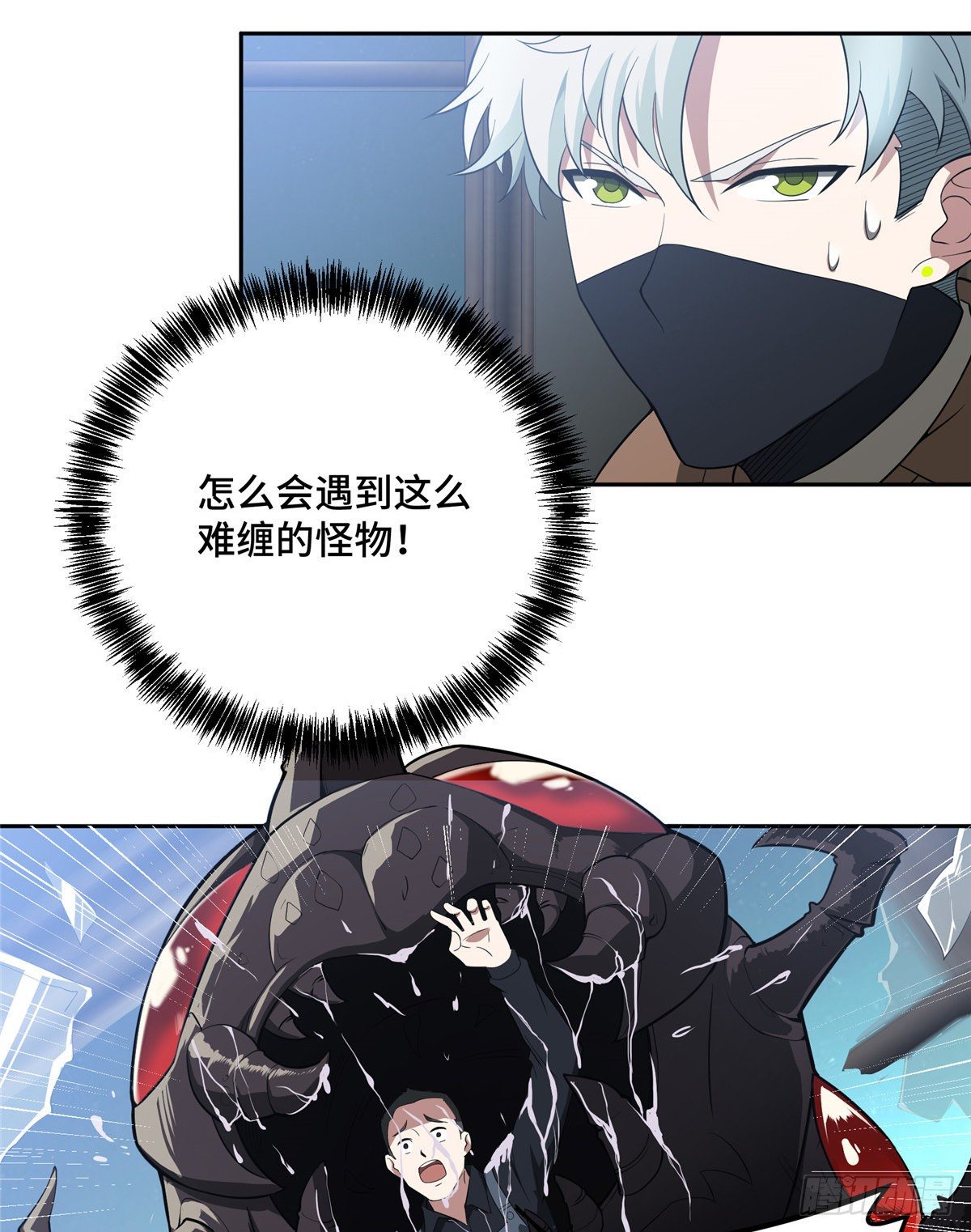 40 虫袭26