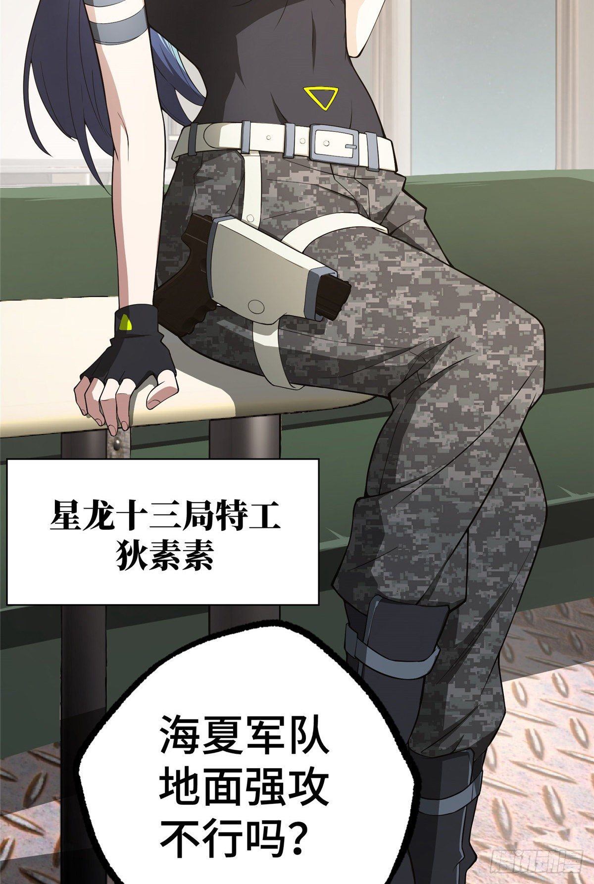 40 虫袭10