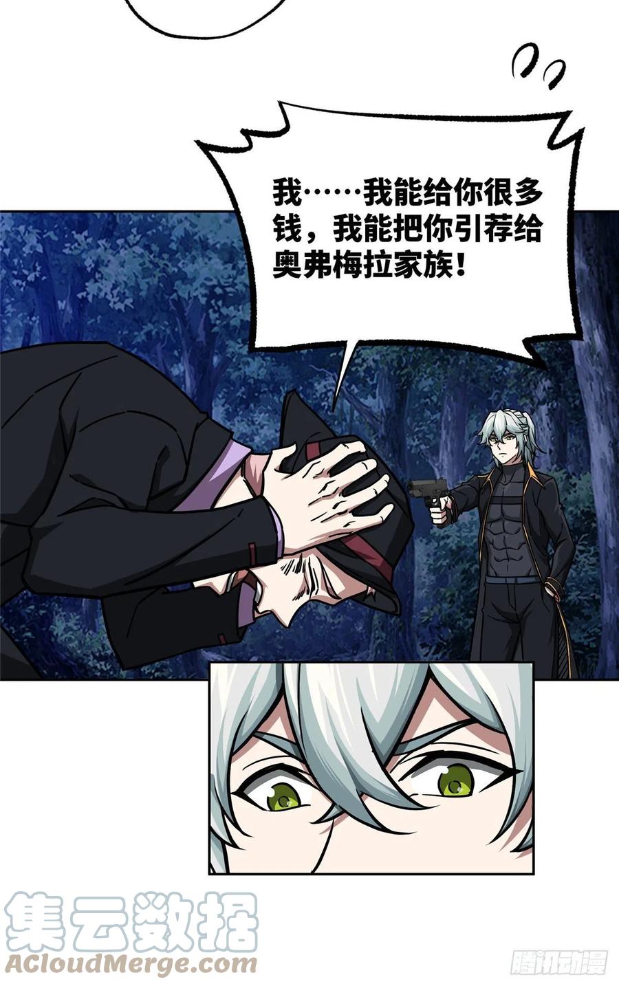 111 我的家人……16