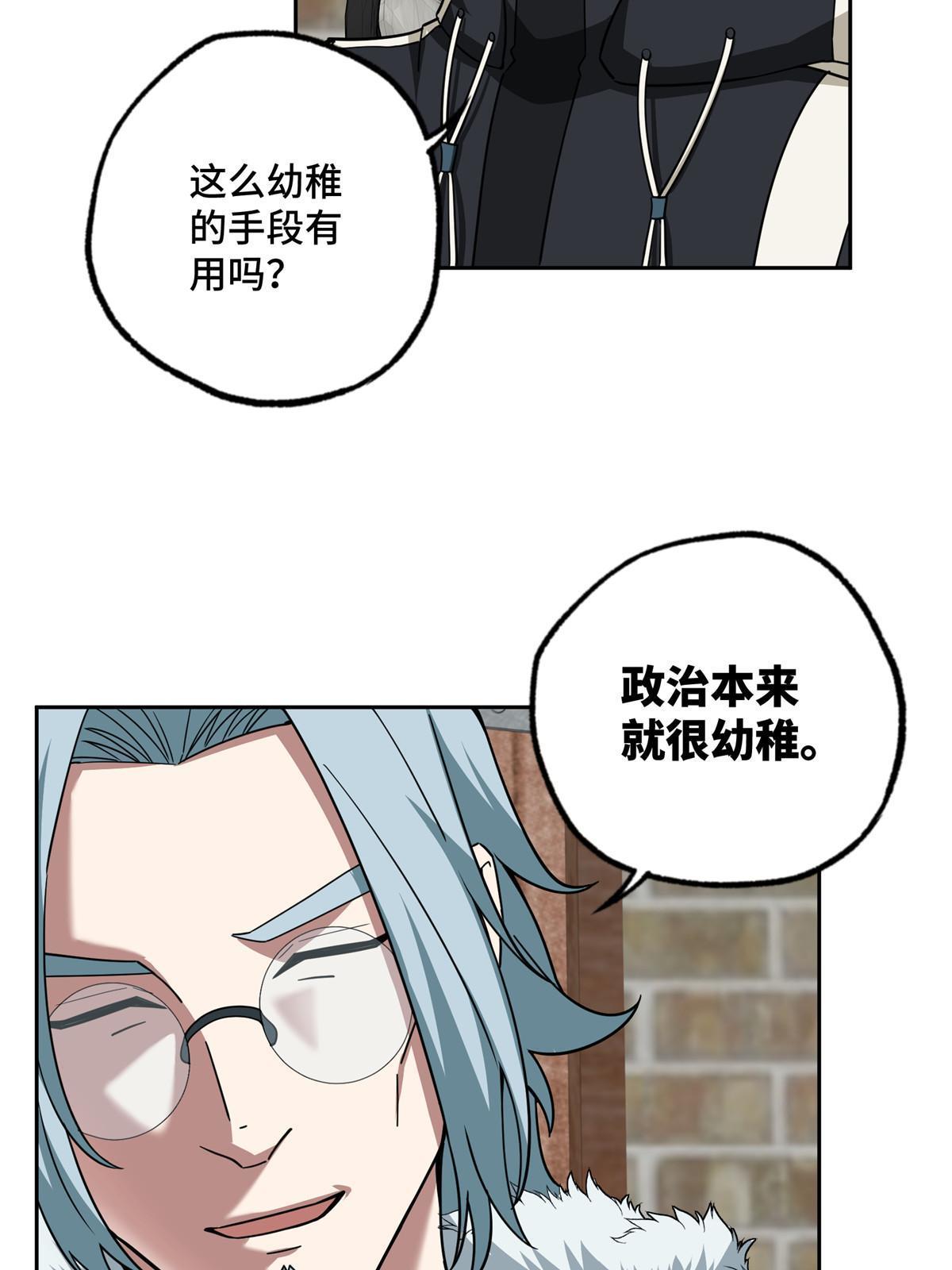 142 加入萧家45
