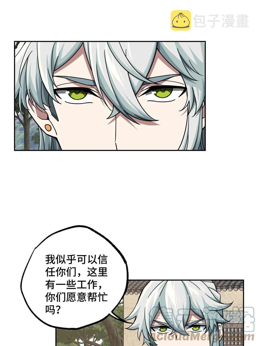 131 分包主线任务33