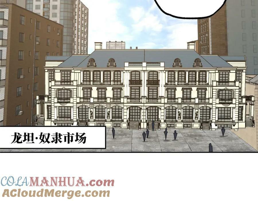 226 新任务：遥远来客！69