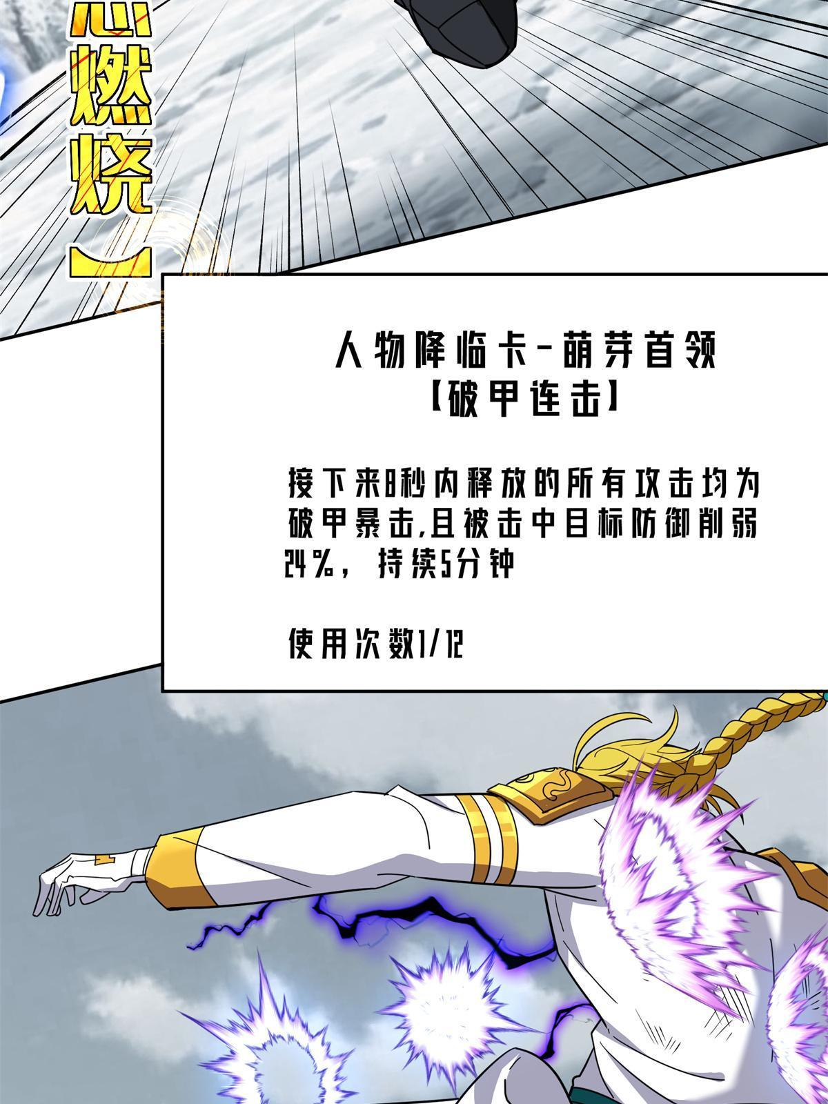 200 拳打脚踢外星人52