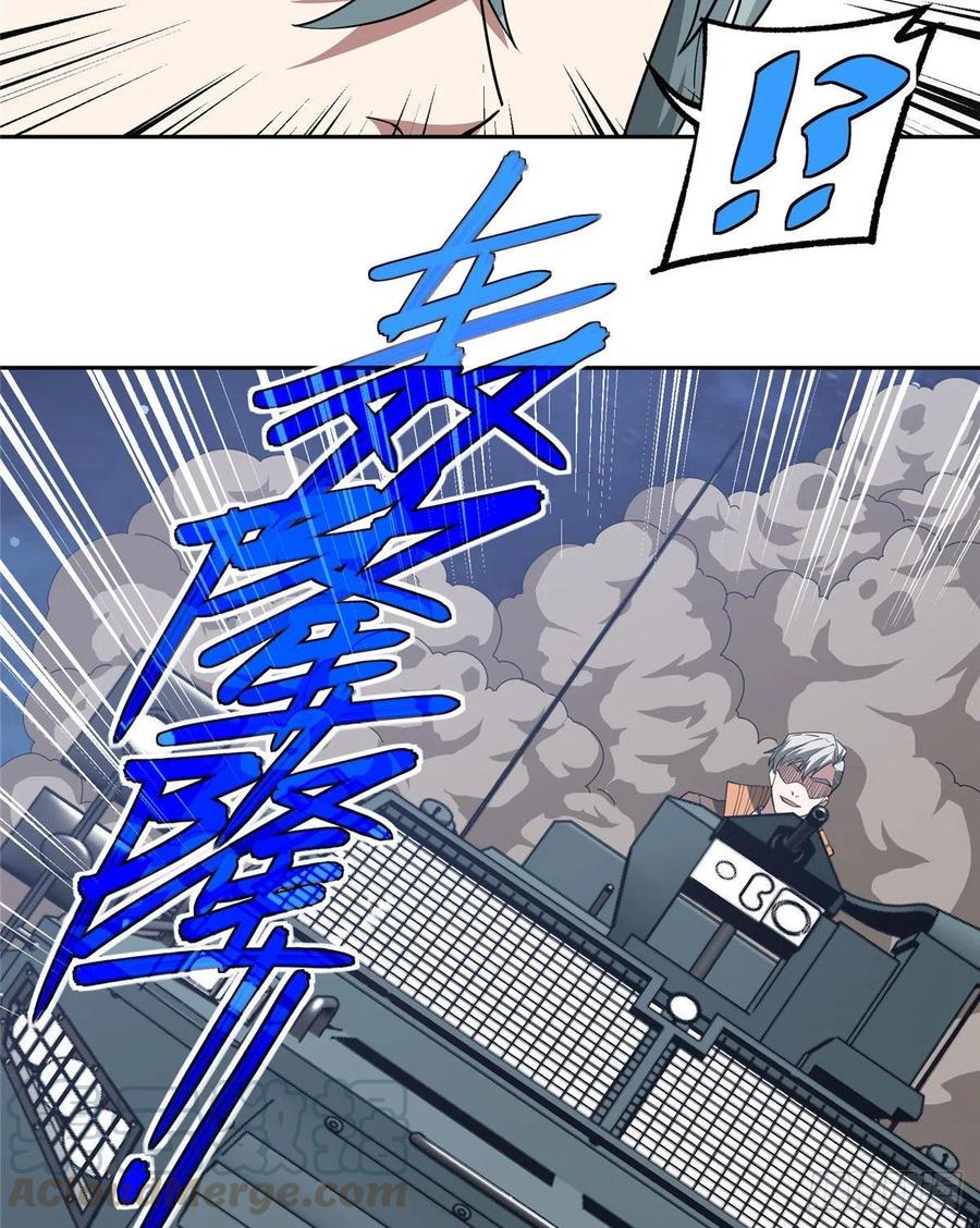 58 玫瑰武装的围杀27