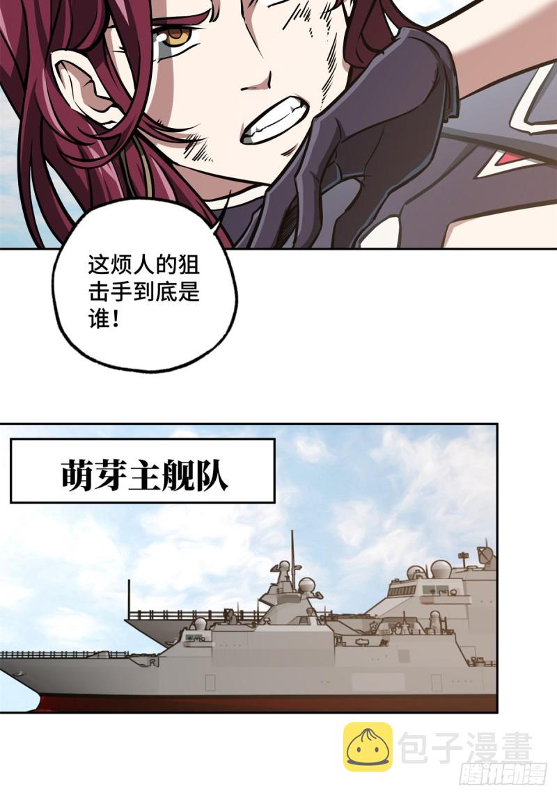 97 被压制的海拉35