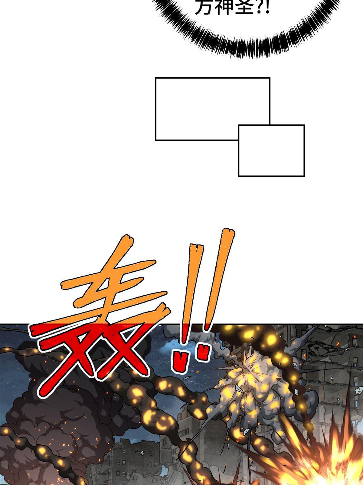 157 混入敌营30