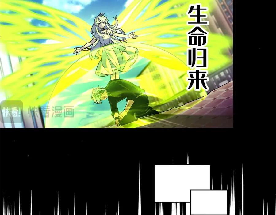 238 打不死的黑星50