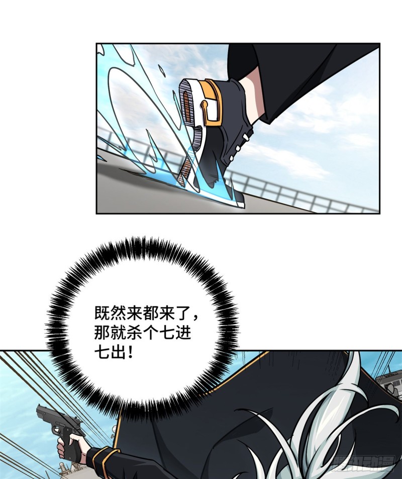 99 身份被识破了？！12