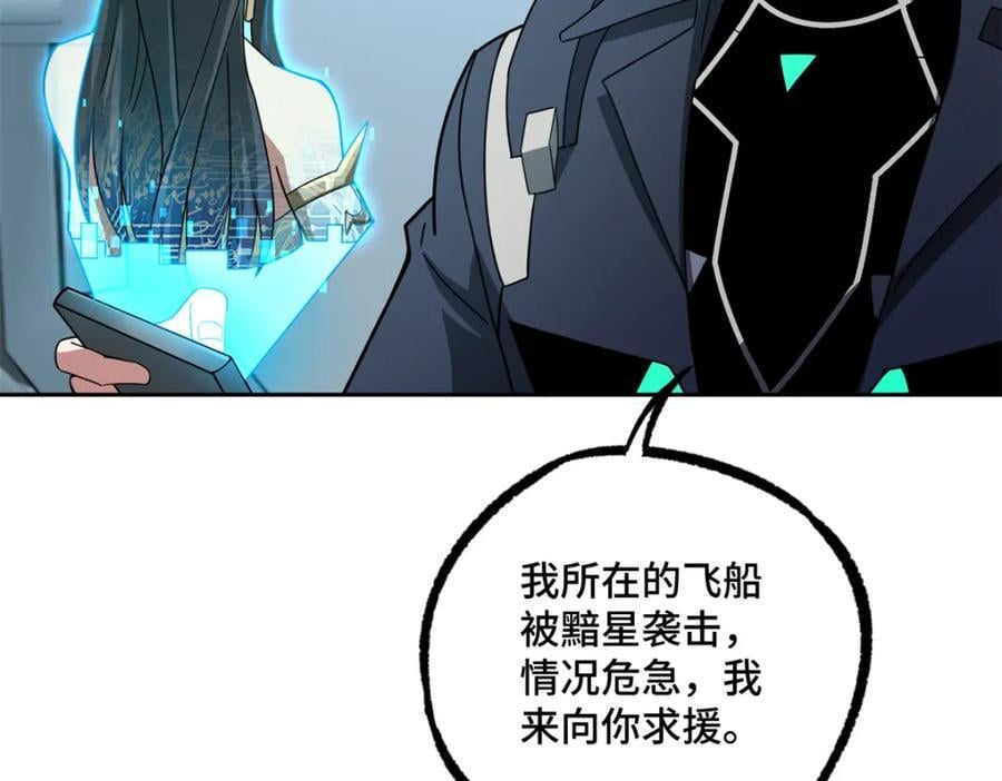 240 遇袭68