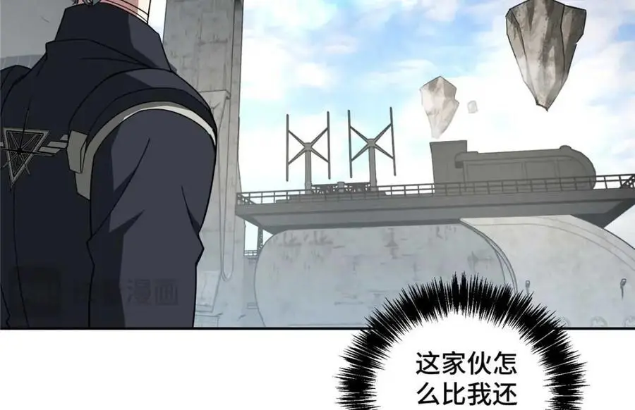 246 异化之灾51