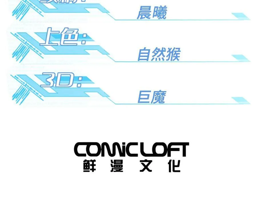 275 黑星归来！25