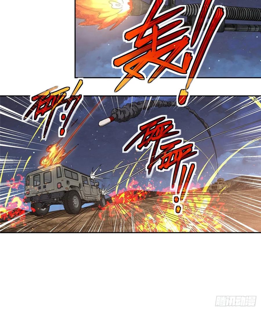 58 玫瑰武装的围杀14