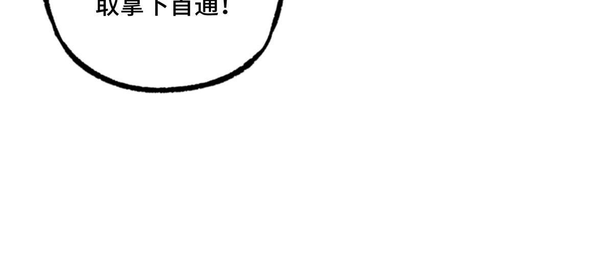 192 重回暗鸦谷25