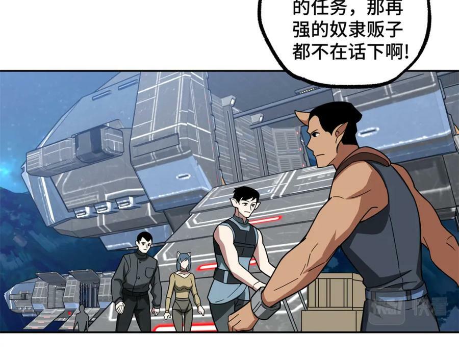 225 阴差阳错29