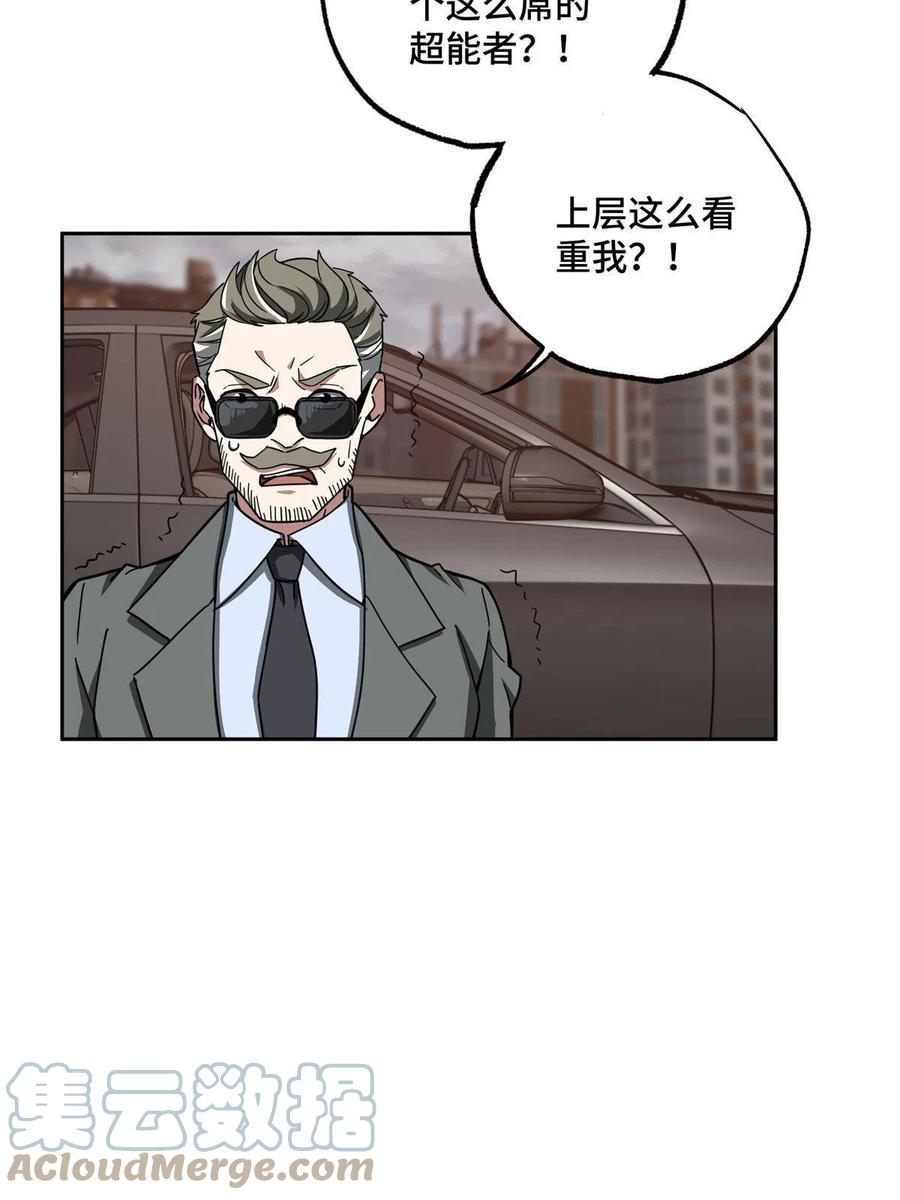 127 突如其来的对手27