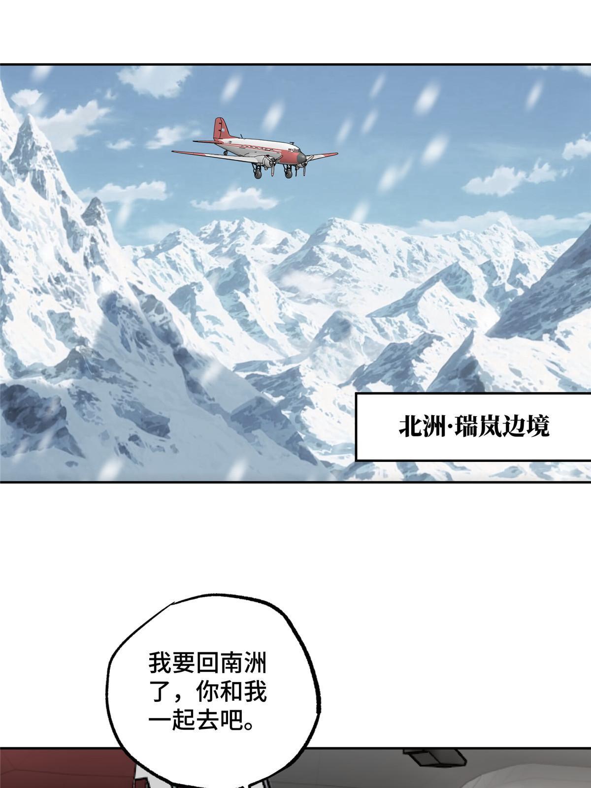 145 野性呼唤40