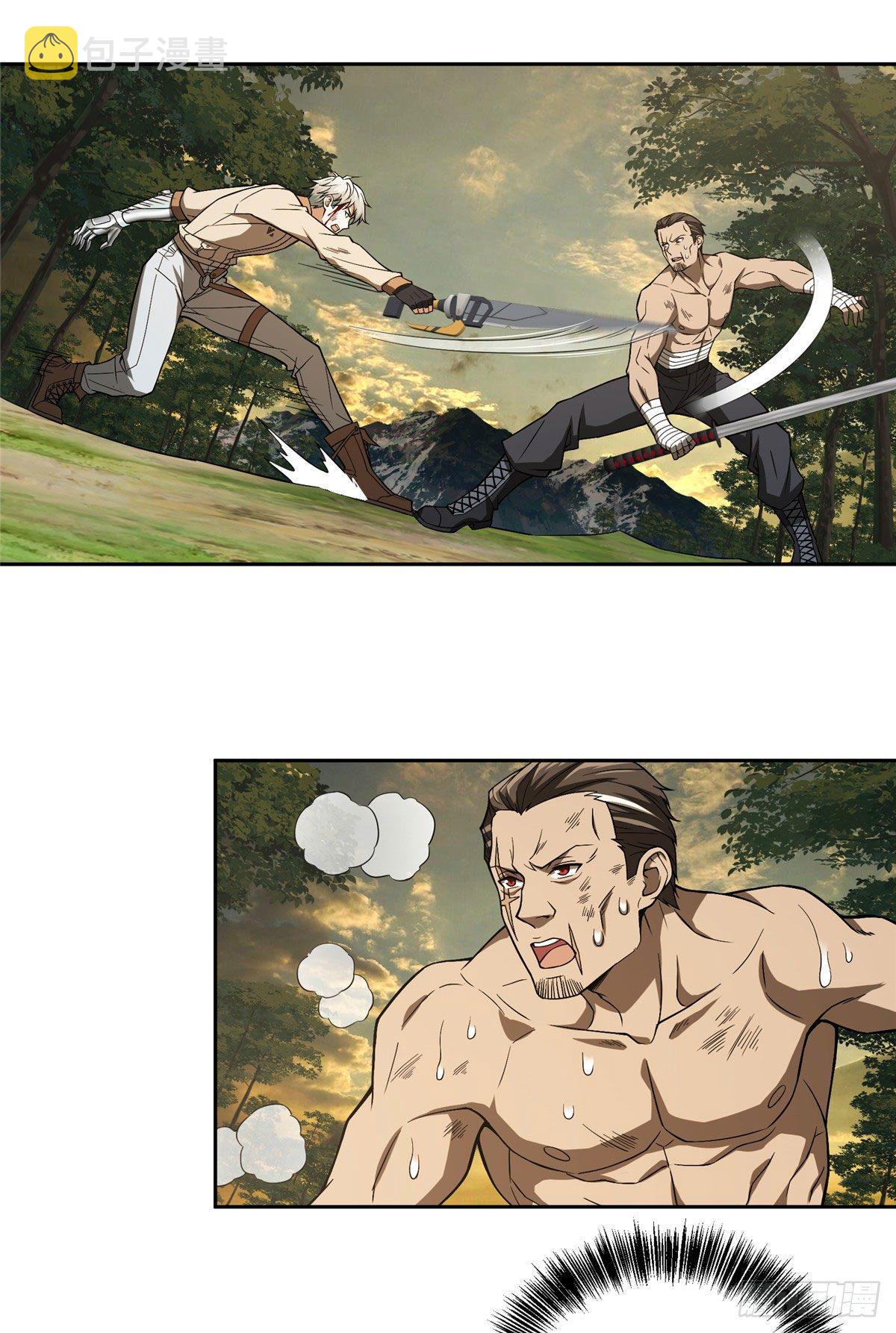 50 缠斗12