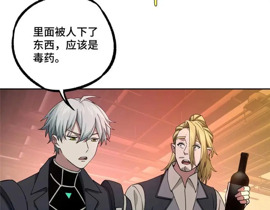 252 真的有毒71