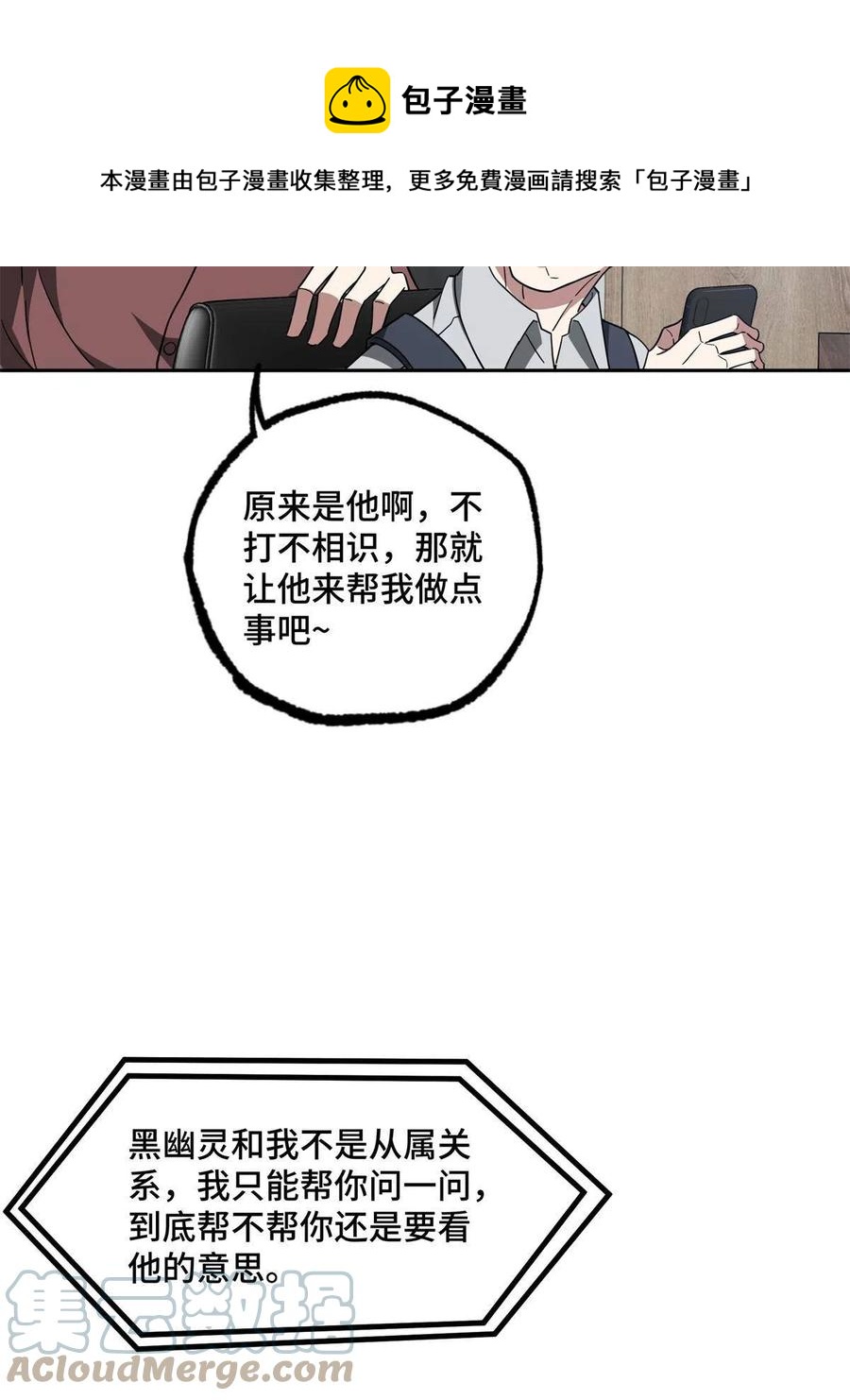 129 海蓝星的隐藏主线16