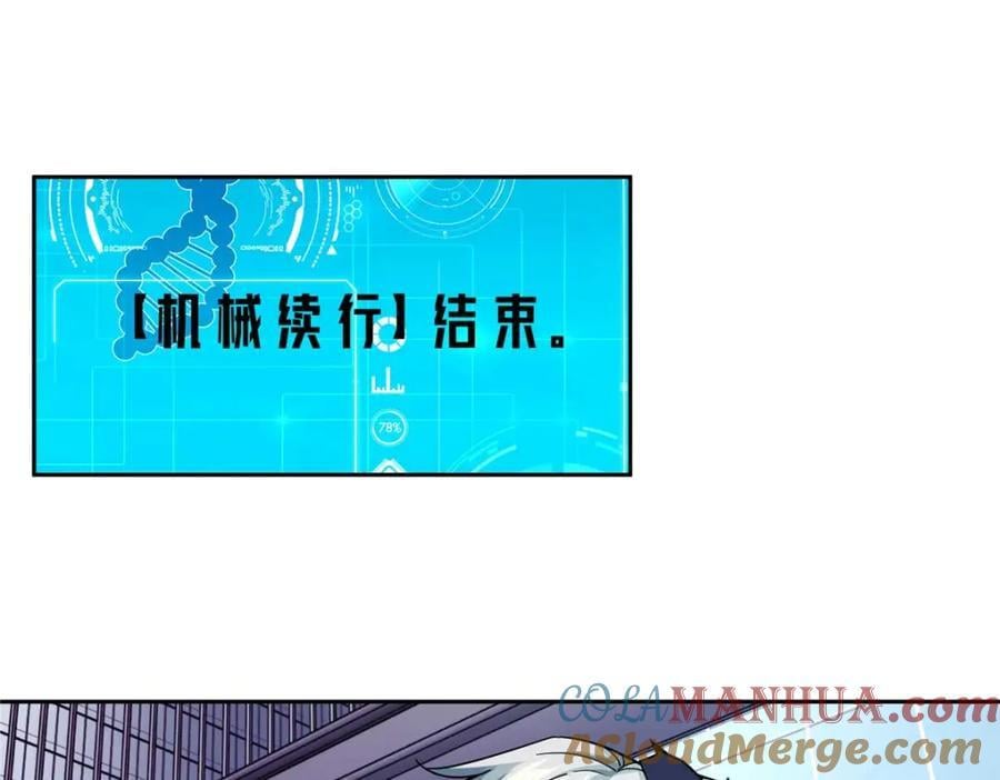238 打不死的黑星3