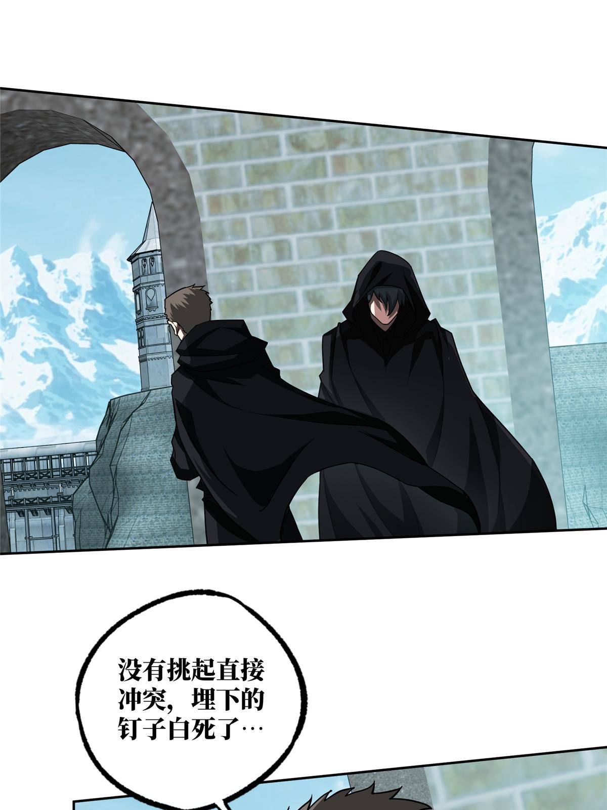 137 疑云笼罩49
