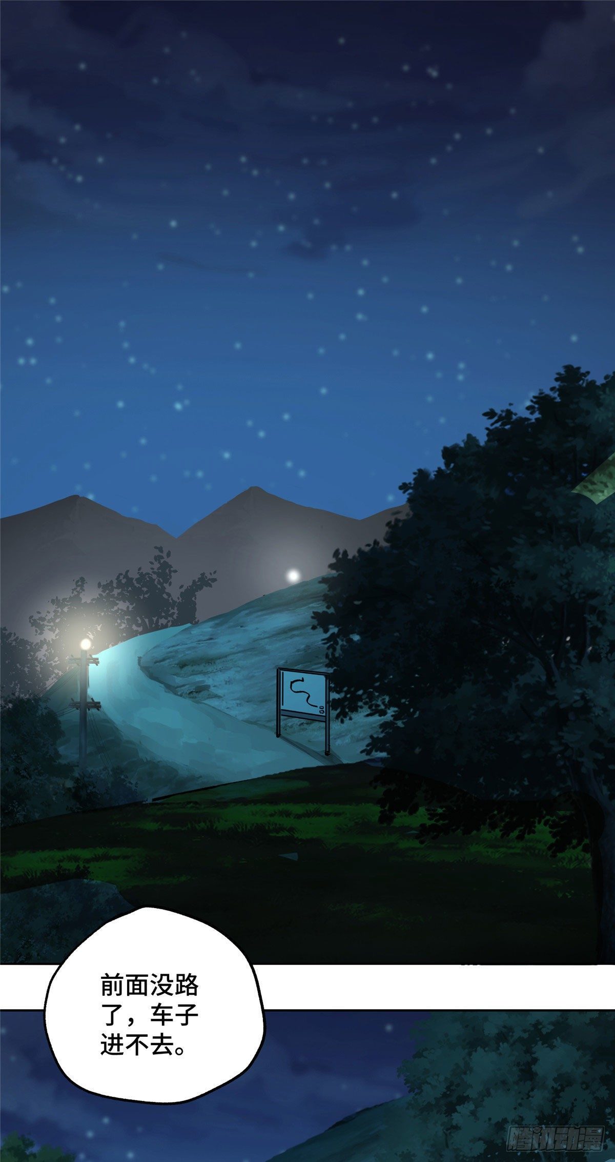 10 夜枭小队1