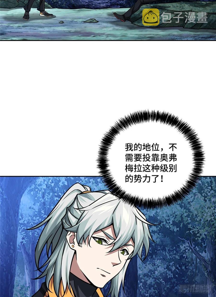 111 我的家人……25