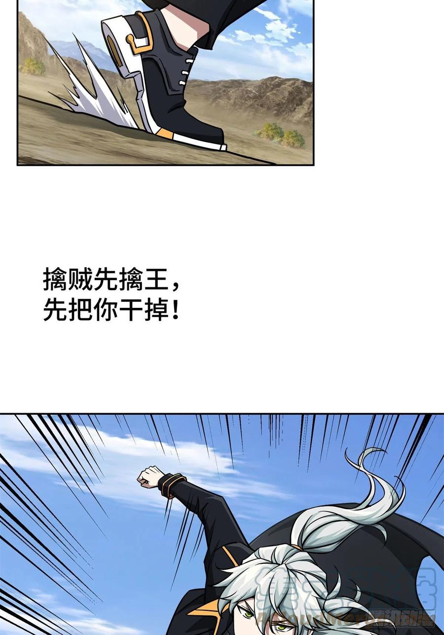 105 小规模兽袭4