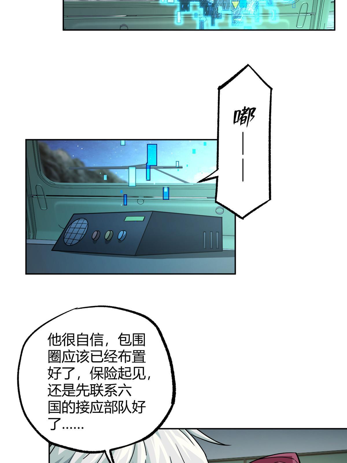 168 突围之计21