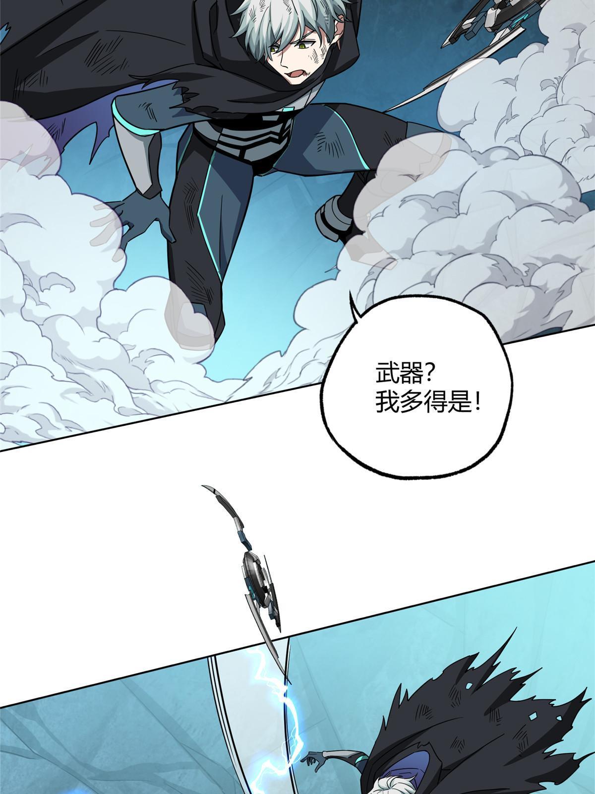177 战！萌芽首领！24