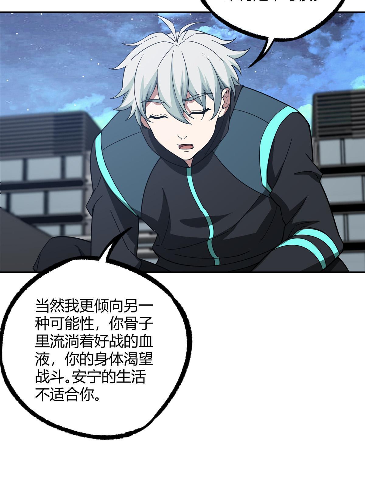 188 海拉的心事22
