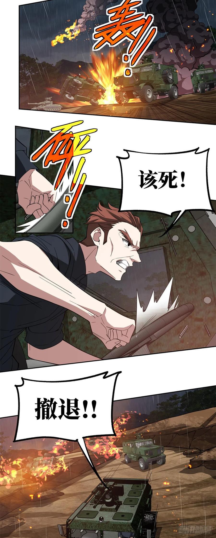 72 力挽狂澜11