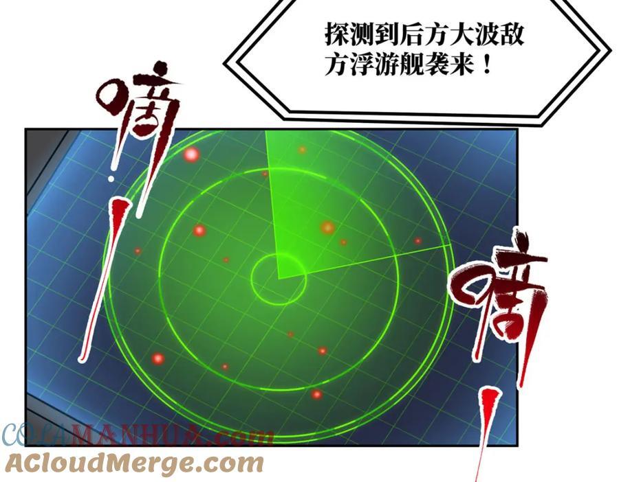 241 绝境28
