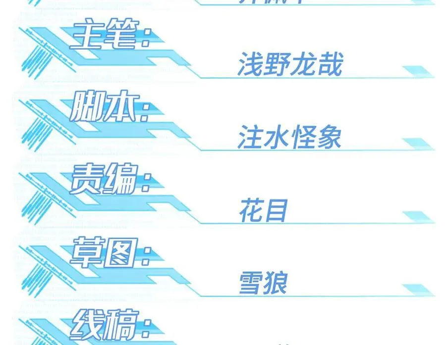 271 投诚的缘由26
