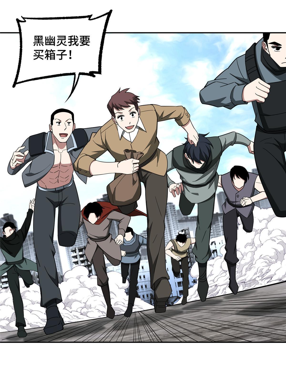 196 国内联赛，群雄荟萃8