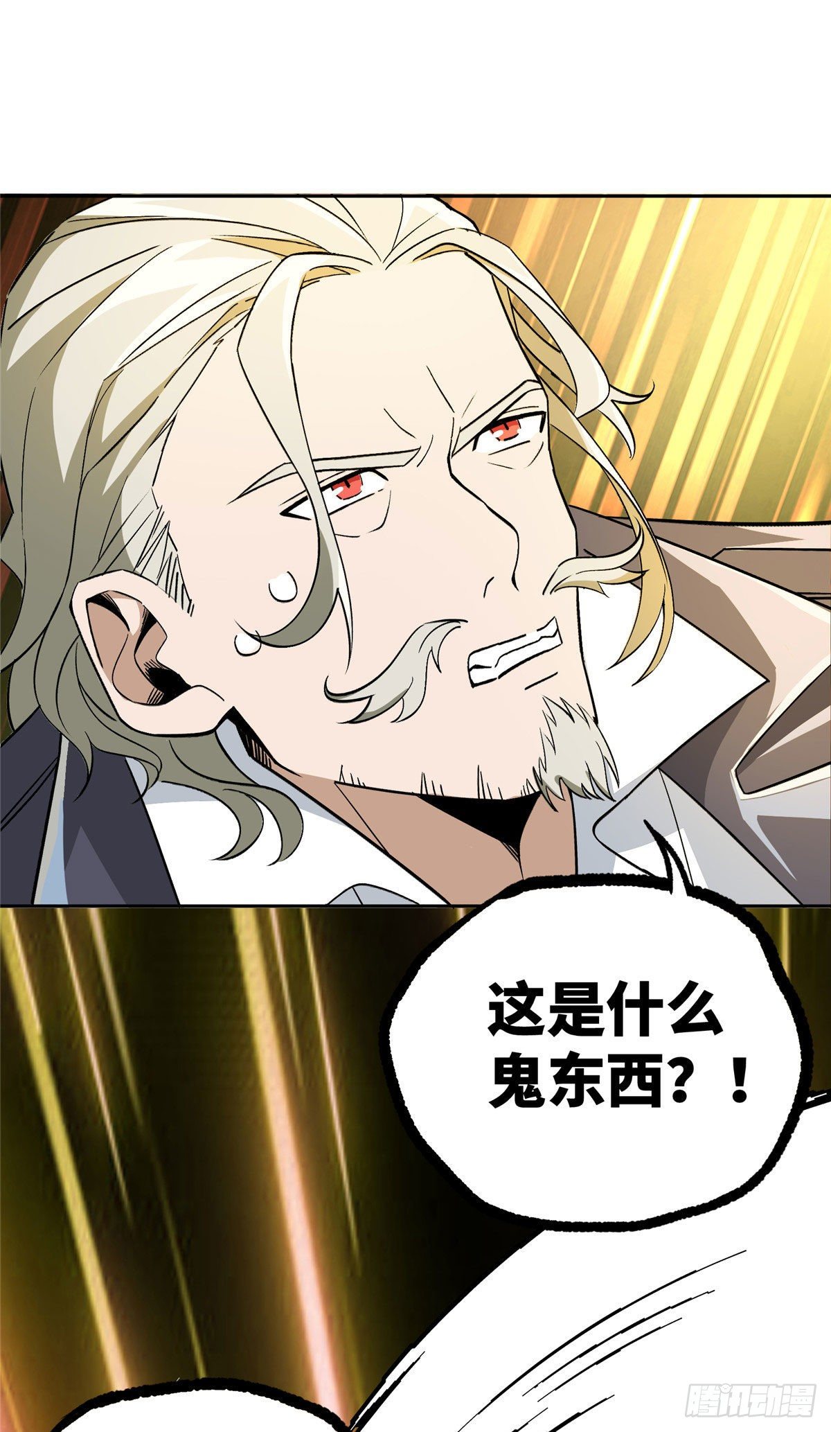 08 迟来的报复33