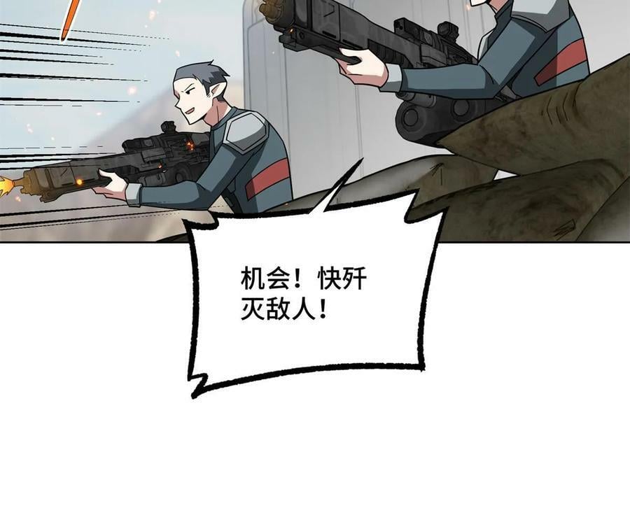 212 坚守战线7